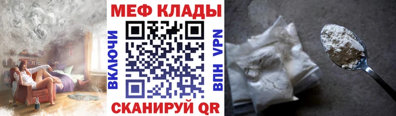 Купить наркотики Разумное COCAIN  Галлюциногенные грибы  Канабис  APVP 