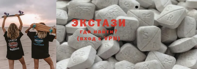 Экстази 300 mg  Разумное 