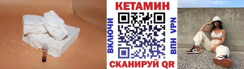 маркетплейс официальный сайт  Разумное  КЕТАМИН VHQ  купить  