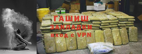 герыч Остров