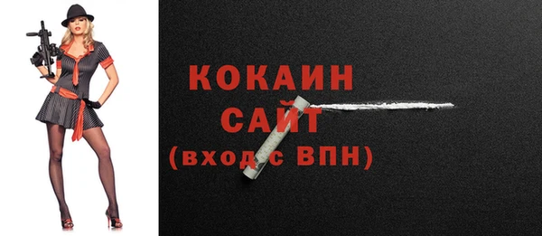 кокаин перу Дмитровск