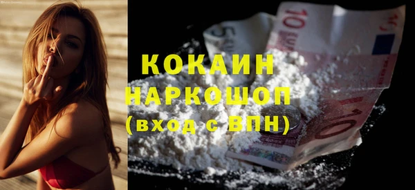 наркотики Осинники