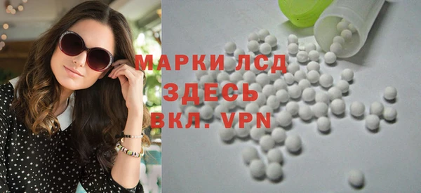 наркотики Осинники
