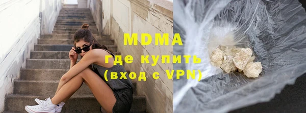 амфетамин Няндома