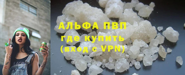 наркотики Осинники