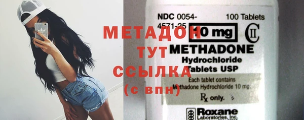 амфетамин Няндома