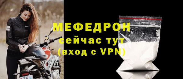 наркотики Осинники