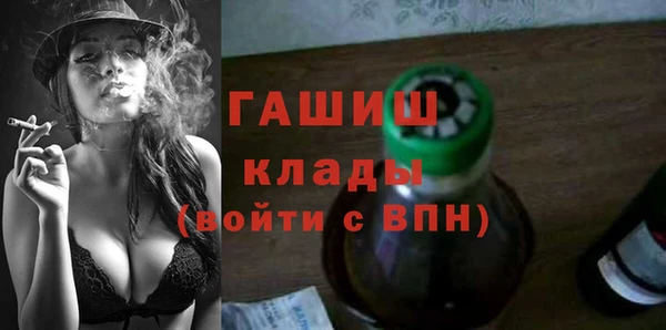 амфетамин Няндома