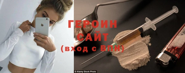 герыч Остров