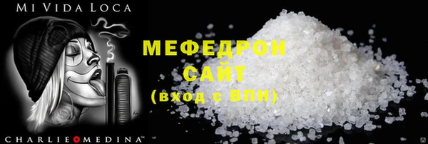а пвп мука Осташков