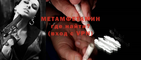 амфетамин Сясьстрой