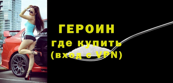 герыч Остров