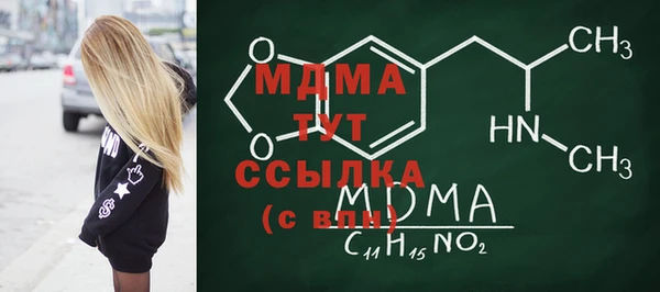 а пвп мука Осташков