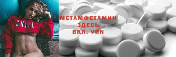 герыч Остров
