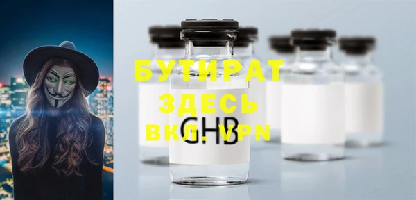 наркотики Осинники