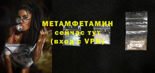 а пвп мука Осташков