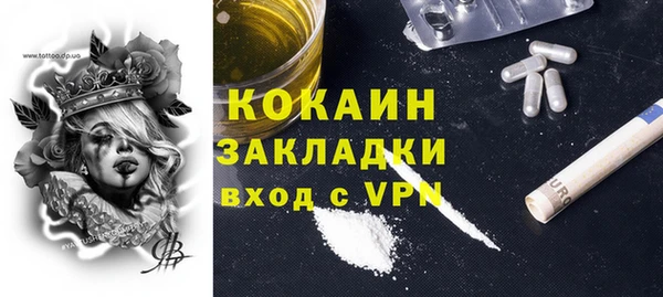 а пвп мука Осташков
