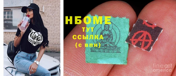 PSILOCYBIN Тавда