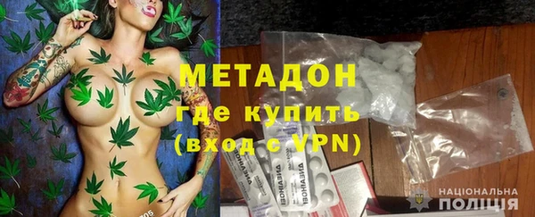 наркотики Осинники