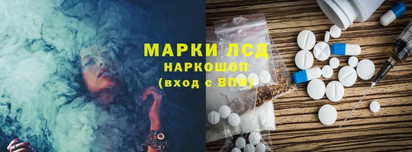 амфетамин Няндома