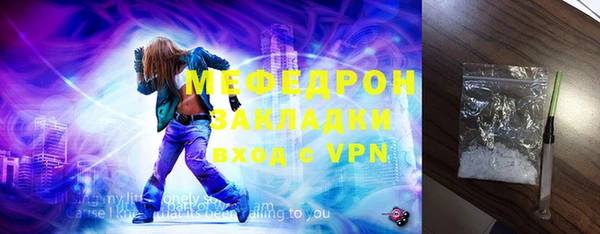 наркотики Осинники