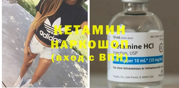 наркотики Осинники