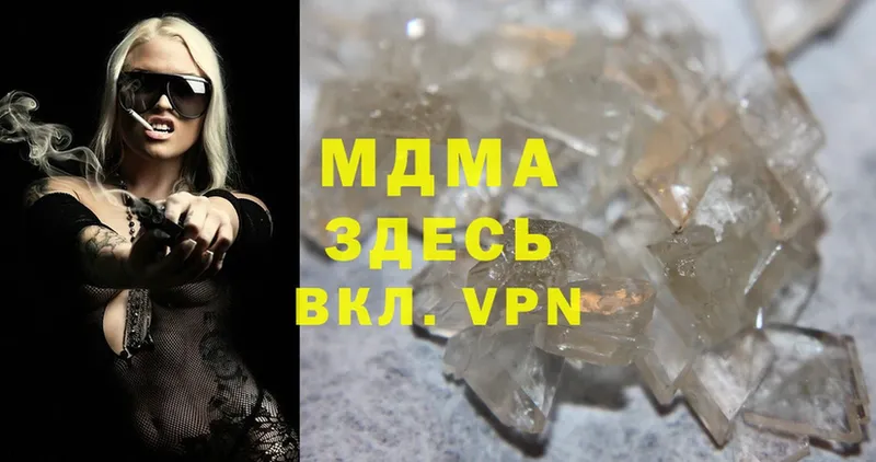 MDMA VHQ  Разумное 