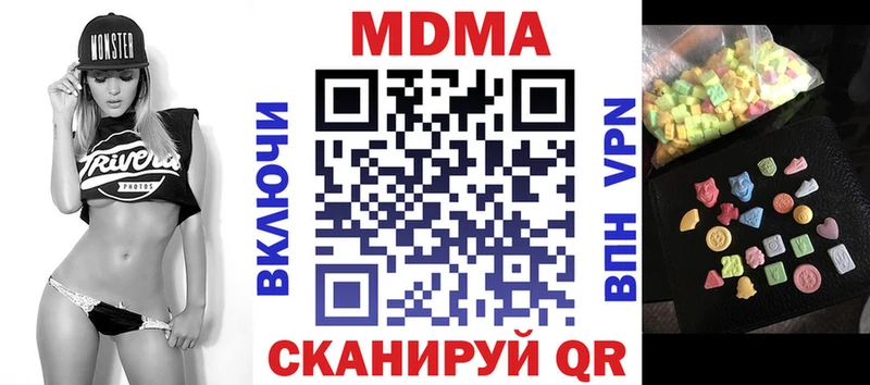 ОМГ ОМГ ТОР  Разумное  МДМА VHQ  наркотики 