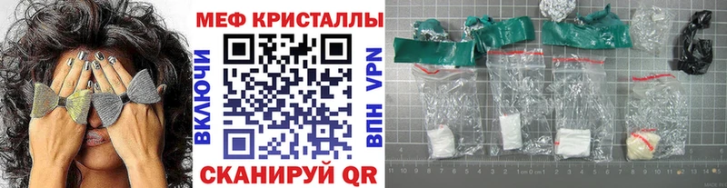 Меф VHQ  Разумное 