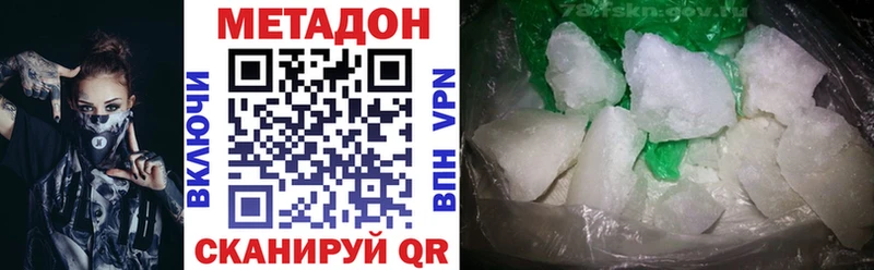 маркетплейс телеграм  Разумное  Метадон methadone 