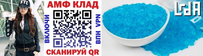 МЕТАМФЕТАМИН Декстрометамфетамин 99.9%  Разумное 