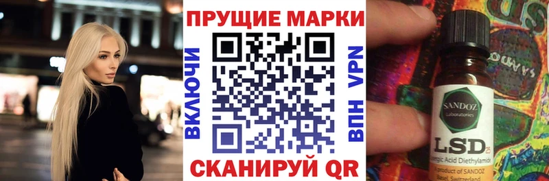 ссылка на мегу как зайти  Разумное  Марки 25I-NBOMe 1,8мг 